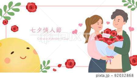 バレンタイン バレンタインデー バレンタインデイ 92032868