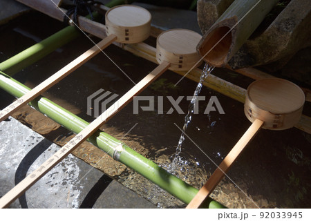 崇道神社　境内の手水鉢　京都市左京区上高野 92033945