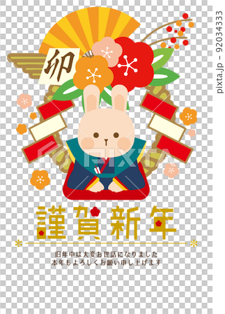 年賀状卯年2023うさぎしめ縄のイラスト素材 [92034333] - PIXTA