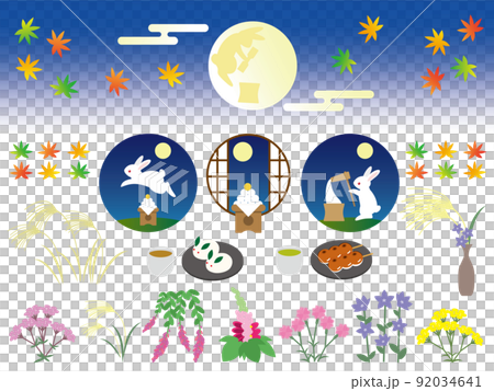 十五夜素材セット 十五夜素材セット 92034641