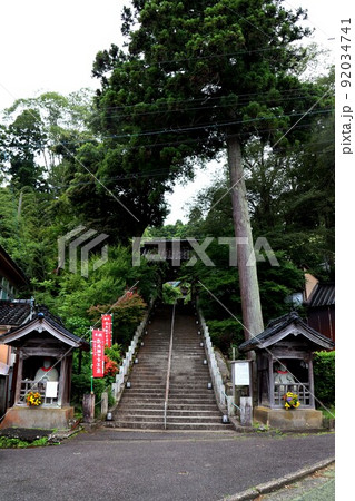 白巖山青林寺 白巖山青林寺 92034741