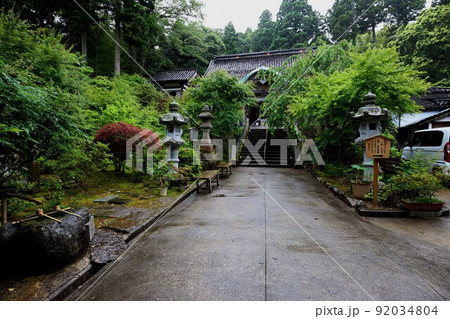 白巖山青林寺 92034804