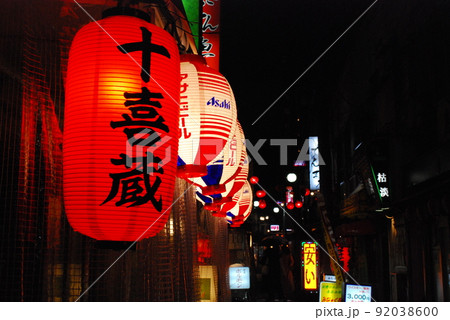 雨上がりに燈る赤ちょうちん 92038600