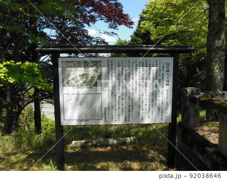 丹波「八上城」の曲輪と石垣・眺望 92038646