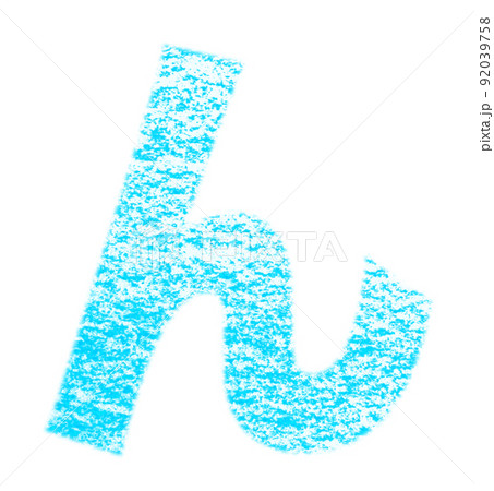 クレヨンで描かれたひらがな『ん』 水色 背景白 パス付 他色/一覧アリ 92039758