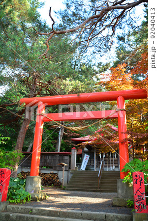 神々しい札幌伏見稲荷神社 神々しい札幌伏見稲荷神社 92040413