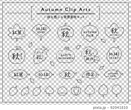 Autumn background material set autumn leaves maple ginkgo leaves food fruit icon illustration decoration frame 92041810