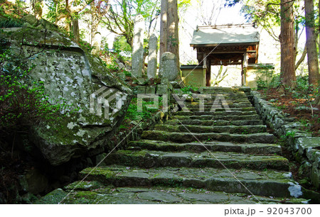 国東半島の両子寺の山門への石段の道 92043700