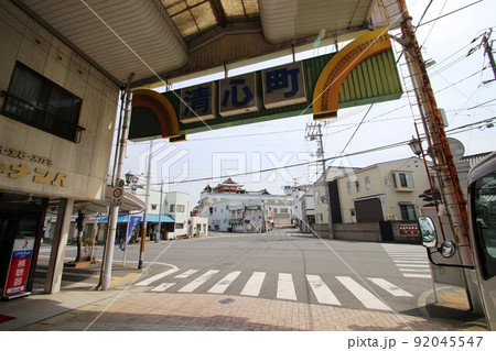 清心町商店街 清心町商店街 92045547