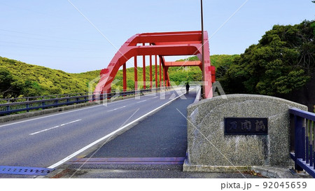 対馬にある万関瀬戸（運河）に架かる万関橋 92045659