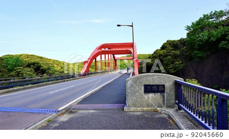 対馬にある万関瀬戸(運河)に架かる万関橋 対馬にある万関瀬戸(運河)に架かる万関橋 92045660