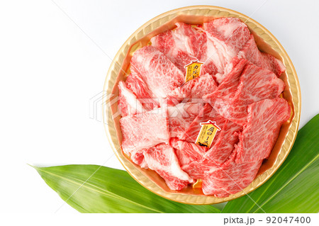外出控えて家で焼肉しましょう 外出控えて家で焼肉しましょう 92047400