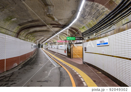 黒部ダム駅 黒部ダム駅 92049302