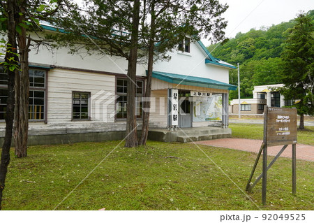 函館本線上砂川支線・上砂川駅(悲別駅) 函館本線上砂川支線・上砂川駅(悲別駅) 92049525