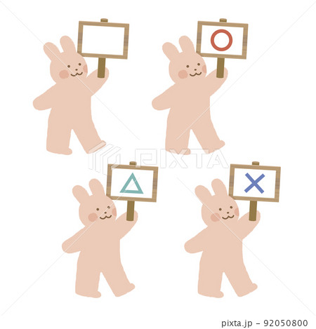 看板を持つウサギ 92050800