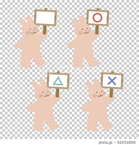 看板を持つウサギ 92050800