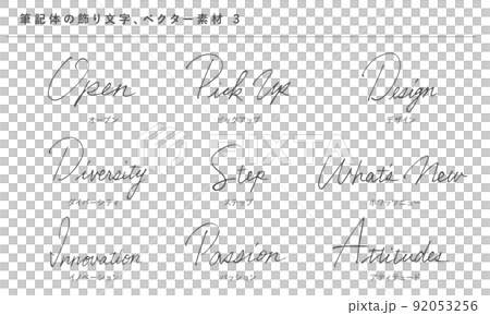 Elegant cursive decorative letters 3, vector... - Stock Illustration ...
