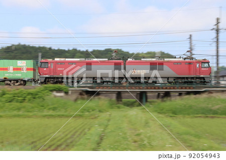 EH500形牽引の貨物列車：福山レールエクスプレス号（栃木県内） 92054943