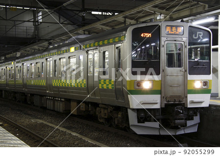 両毛線211系矢絣柄(4両編成:小山⇔新前橋-高崎) 両毛線211系矢絣柄(4両編成:小山⇔新前橋-高崎) 92055299