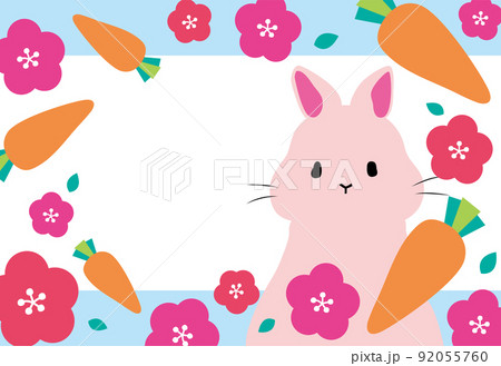 人参と梅の花のカラフルでポップな背景 卯年年賀状テンプレート 文字なし 人参と梅の花のカラフルでポップな背景 卯年年賀状テンプレート 文字なし 92055760
