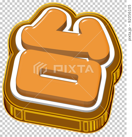 Shindai exchange logo Shindai exchange logo 92056105