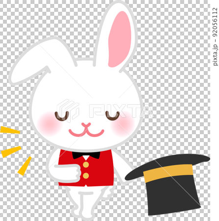 シルクハットを持って一礼するウサギのマジシャン 92056112