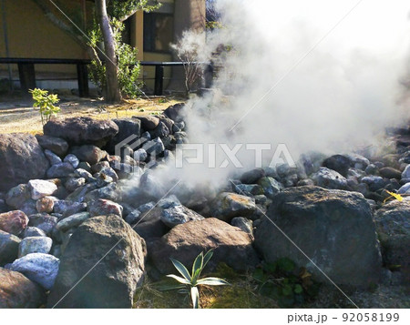 鬼石坊主地獄の湯気 92058199