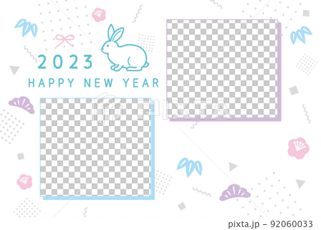 2023兔年相框新年賀卡兔子和松竹梅 92060033