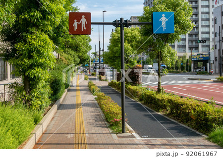 東京都江東区東雲、歩道の自転車通行帯 東京都江東区東雲、歩道の自転車通行帯 92061967