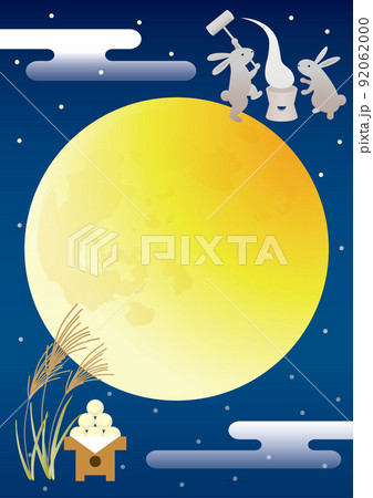 十三夜　十五夜　中秋　背景　01_縦 92062000