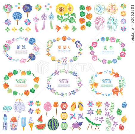 夏祭り和風丸フレーム横　イラスト素材セット 92062581