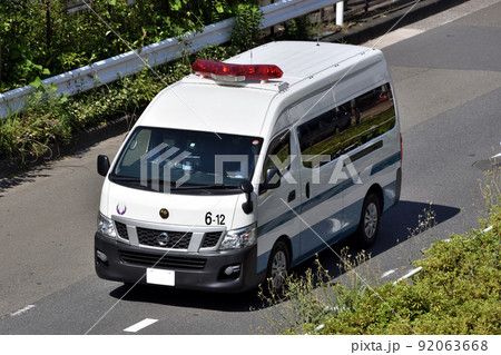 警視庁第六機動隊の遊撃車III型 警視庁第六機動隊の遊撃車III型 92063668