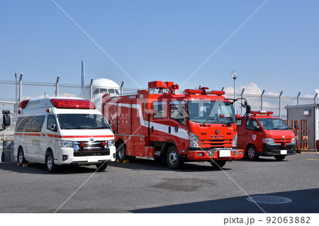 東京消防庁蒲田消防署空港分署の消防・救急車両 92063882