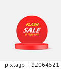 Flash sale banner with red product podium Vector 92064521