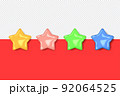 Realistic stars collection on the transparent background 92064525