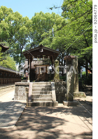 京都藤森神社の御旗塚 92064779