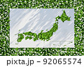 花と緑の日本地図