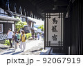 馬籠宿の街並み 92067919