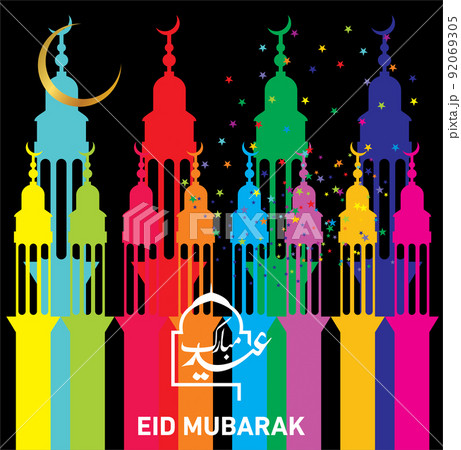 Eid Mubarak with Arabic calligraphy for the celebration of Muslim community festival. 92069305