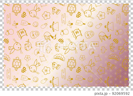 2023年新年賀卡材料新年彩色圖案圖案背景 2023年新年賀卡材料新年彩色圖案圖案背景 92069592