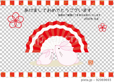 2023 New Year's card Red and white fan background and rabbit figurine Parent and child sideways 2023 New Year's card Red and white fan background and rabbit figurine Parent and child sideways 92069693
