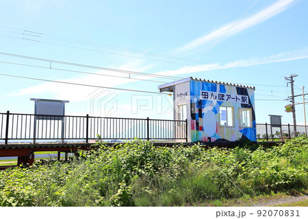 青森県田舎館村の田んぼアート駅と岩木山 青森県田舎館村の田んぼアート駅と岩木山 92070831