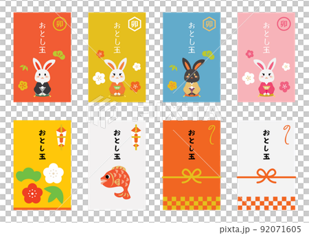 卯年の兎のお年玉のポチ袋のセット 92071605