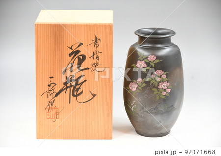陶器の花瓶 木箱付き 善一 陶器の花瓶 木箱付き 善一