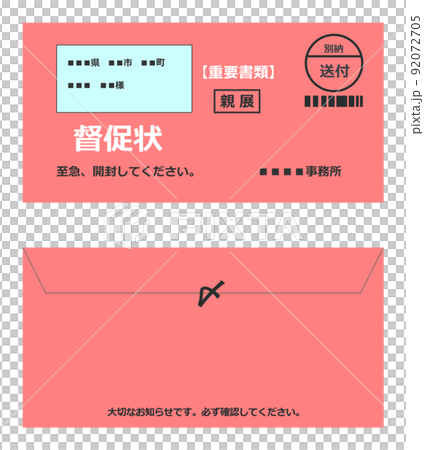 Envelope reminder letter mailed as important document 92072705