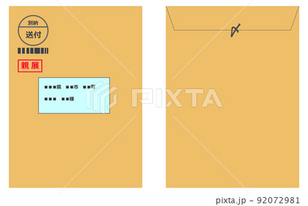 親展で郵送されてくる封筒のイラスト 92072981