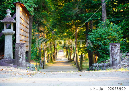 岐阜県可児市　白髭神社の参道への入り口 92073999