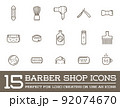 Set of Vector Barber Shop Elements and Shave Shop Icons Illustration can be used as Logo or Icon in premium quality 92074670