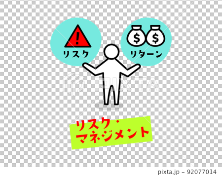 「ビジネスマネジメント」のイラストアイコン 92077014