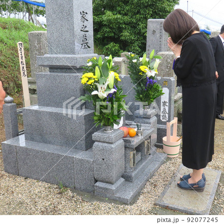 お墓参り 92077245